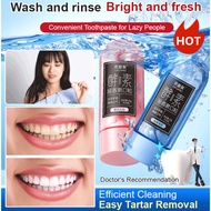 Portable Solid Toothpaste Fragrance Oral Care Mouthwash Chewable Tablet Toothpaste
