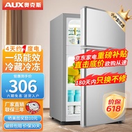 奥克斯(AUX) 实标小型冰箱家用两双门迷你小型冰箱 冷藏冷冻保鲜小冰箱大容量 宿舍出租房节能电冰箱 BCD-32K42L【一级能效】银色