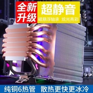 6 Copper Tube Silent 13th Generation CPU Radiator cpu Fan AMD Desktop X99 Computer 2011 Air Cooling 