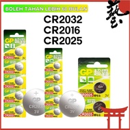 [1 PC ONLY]  GP Battery CR2032 / CR2016 / CR2025 / 27A(12V) / 23A(V12) GP Battery 超霸电池 SKR