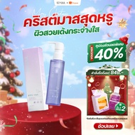 น้ำมันทำความสะอาดผิวหน้า SEYOUL Fish Lettuce Pore Control Cleansing Oil 150 มล. - ผิวสะอาดล้ำลึก เรี