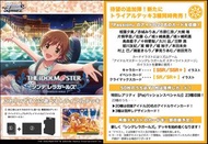 WS 黑白雙翼 偶像大師THE IDOLM@STER CINDERELLA GIRLS Next Twinkle!預組