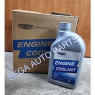 100% ORIGINAL GEELY PROTON COOLANT X70 X50 1.5L