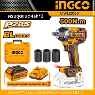 INGCO บล็อกกระแทกไร้สาย 4 หุน 20V  Brushless รุ่นใหม่ แรงบิด 500 NM รุ่น CIWLI2050 (เครื่องเปล่าครบชุดพร้อมแบต) บล็อกไร้สาย ขันล้อ ขันน็อต