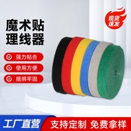 Velcro Cable Tie Data Cable Management Tie Data Cable Tie Velcro Cable Tie Velcro Cable Tie Data Cab