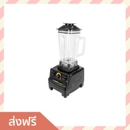 🔥ขายดี🔥 เครื่องปั่นน้ำผลไม้ SMARTHOME ความจุ 2 ลิตร ใบมีดสแตนเลส ไม่เป็นสนิม รุ่น BD-2022 - เครื่องป