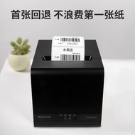 AT&amp;💘Honeywell（Honeywell）Takeaway Receipt Label Thermal Printer USB/Bluetooth Connection Supermarket Retail Commercial Pr