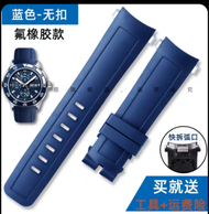 IWC Wanguo นาฬิกา Aquatimer Ocean Timer Iw356802 / 376705 ปล่อยอย่างรวดเร็วกันน้ำเหงื่อสาย 22 มม