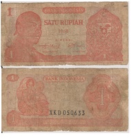 Uang Kertas Kuno Satu Rupiah ( Rp. 1 ) Tahun 1968