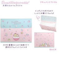 SX0600 San-X 角落生物分類文件盒 (861953)