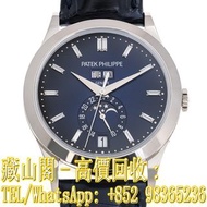 【藏山閣】實體門市 免費上門 免費鑒定 PATEK PHILIPPE 百達翡麗 複雜功能時計系列 COMPLICATIONS 5396G-017 手錶 ROLEX 勞力士 刁陀 帝舵TUDOR 奧米茄