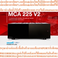 Anthem MCA225 Gen 2 Power Amplifier 2 Channel