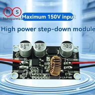 150V DC-DC Step-Down Power Supply Module  Converter Non-Isolated Stabilizer Strong Heat Dissipation 