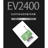 ⭐⭐⭐EV2400 Battery Metering Chip Programmer UAV Battery Debugger Compatible With EV2400 EV2300 For TI