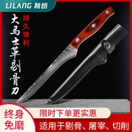Mongolian knife slaughtering knife professional bone drifting knife and bone and clearing knife, Ger