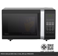 Midea เตาอบไมโครเวฟ Digital 23 ลิตร 800 วัตต์ รุ่น EM823ATB As the Picture One