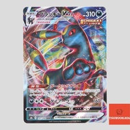 Umbreon  RRR 101/184 S8b VMAX Climax Japanese Pokemon Card Authentic from Japan