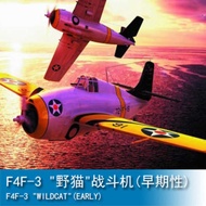 Hobby TRUMPETER 1/48 F4F-3 "Wildcat" Fighter Aircraft (First Version) 80326