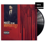EMINEM Music To Be Murdered By 2LP 黑膠唱片 2020