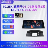 Sesuai untuk 05-08 BMW 5 Series E60 E61 E63 E64 Android Skrin Besar Sistem Navigasi Kereta Semua-dal