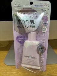 順豐包郵日本製造Kose urumina plus亮膚粉狀乳液 彩妝