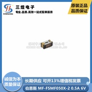 Brand New MF-FSMF050X-2 Surface Mount Self-Recovery Fuse0603 500MA 6V 0.5A