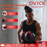 Kingsmith Adjustable Dumbbell 3 in 1 Dumbell Barbell Kettlebell (18KG / 24KG)