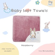 Airy ผ้าเช็ดตัวเนื้อนุ่ม ขนาด 70x140 ซม.