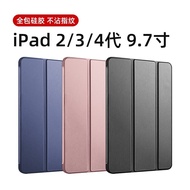 For iPad 2 / 3 / 4 case iPad2 iPad4 cover stand business  Old Style ipad Third 4th 9.7 Inch Silicone