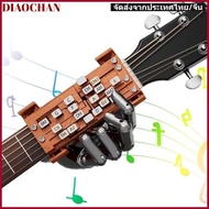 DIAOCTH Guitar Teaching Presser, Guitar Practice Aid Guitar Learning Tools Acoustic Guitar Chord Pre
