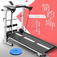 （IN STOCK）Nuoyou'an Treadmill Household Small Mini Walking Machine Fitness Equipment Family Foldable Multifunctional Mechanical Treadmill