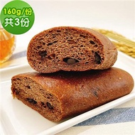 i3微澱粉-控醣好纖手工巧克力軟法麵包160gx3條(271控糖配方 麵包 營養