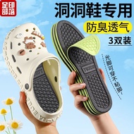 Hole Shoes Dedicated Insole Deodorant Breathable Sweat-Absorbent Summer Women's Cool Deodorant Bare 