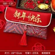 5 Yuan Can Carry One Year Old Red Bag Full Month Baby Birth Thousand Yuan Happy Money Bag Birthday 1