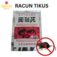 Racun Tikus Paling Kuat / Ubat Tikus / Rat Killer / 闻到死 Racun Tikus Mati 3 Saat /Racun Tikus Berkesa