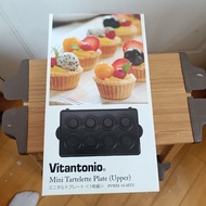 Vitantonio 多功能烤盤