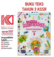 [KKD] Textbook Year 3 Arts Education