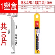 Pointed Toe9mm Utility Knife for Wallpaper Application and Carving FD-14High-quality film30Film Appl