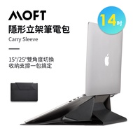 MOFT隱形立架筆電包/ 13-14吋/ 夜幕黑
