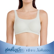 Wacoal Mood ชุดชั้นเนียน บราไร้โครง เนียนเรียบ ฟองน้ำบาง รุ่น MM1Y02 สีเขียวอ่อน (LM)