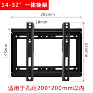 Philips TV Wall Mount Bracket Stand for 32 39 40 42 43 48 49 50 55 58 65 Inch Televisions Suitable W