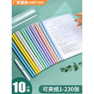 Huajie Thickened Pull Rod Clip File Folder with Transparent Inserts a4Paper storage binder clip, fix