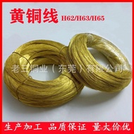 1.0mm Chain Copper Wire H631.2mm Jewelry Jewelry Brass Wire 1.5mm H62 Soft Hard Brass Wire 5X44