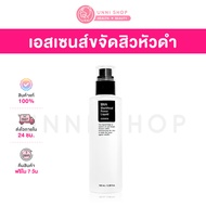 แท้100% Cosrx BHA Blackhead Power Liquid 100mL ผลัดเซลล์ผิว เพื่อผิวกระจ่างใส