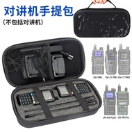 Baofeng UV-21 PRO Walkie-talkie Carrying Case UV-5RH UV-9R PRO Walkie-talkie Multifunctional Handbag