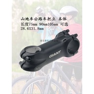 Bicycle Handlebar Stand Mountain Bike Road Bike GIANT GIANT Bicycle Mountain Bike Road Bike Travel H
