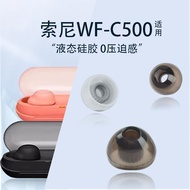 New Style In-Ear Silicone Case Suitable for sony sony WF-C500 True Wireless Earphone Earbud Ear Cap 
