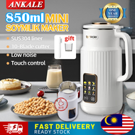 XIAOMI ANKALE German 850ML Soya Bean Milk Machine Household Small Mini Automatic Multi-Function Wall