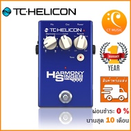 TC Helicon Harmony Singer 2 เอฟเฟคร้อง