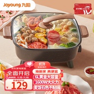 Jiuyang（Joyoung）Electric Hot Pot Household Multi-Functional Electric Cooker Electric Cooker6LDeepening Pot Medical Stone
